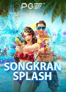 เครดิต ฟรี 50 ไม่มี เงื่อนไข เล่นสนุกได้ทุกคน